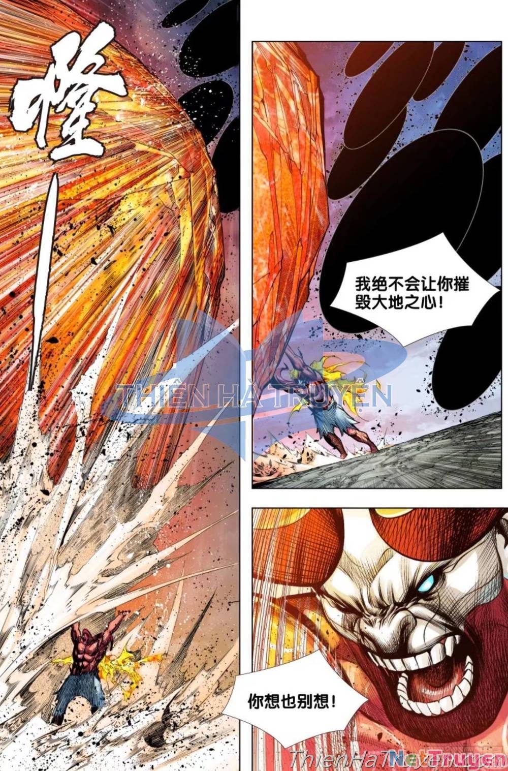 đọc truyện Tây Du Chương 283 ảnh 6 tại Thiên Thai Truyện