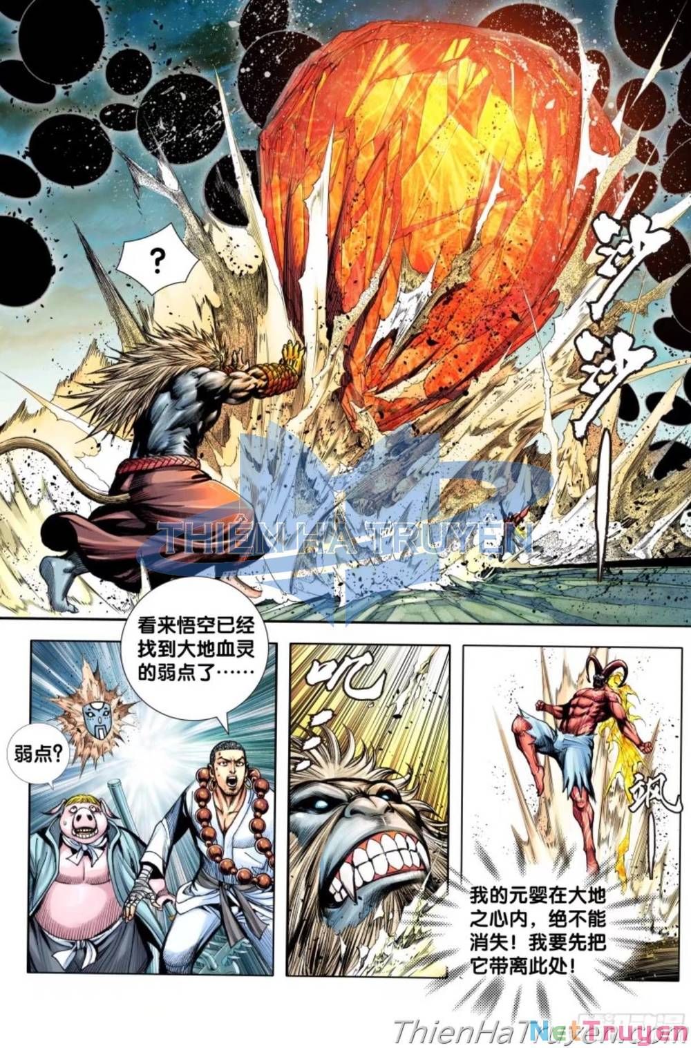 đọc truyện Tây Du Chương 283 ảnh 7 tại Thiên Thai Truyện