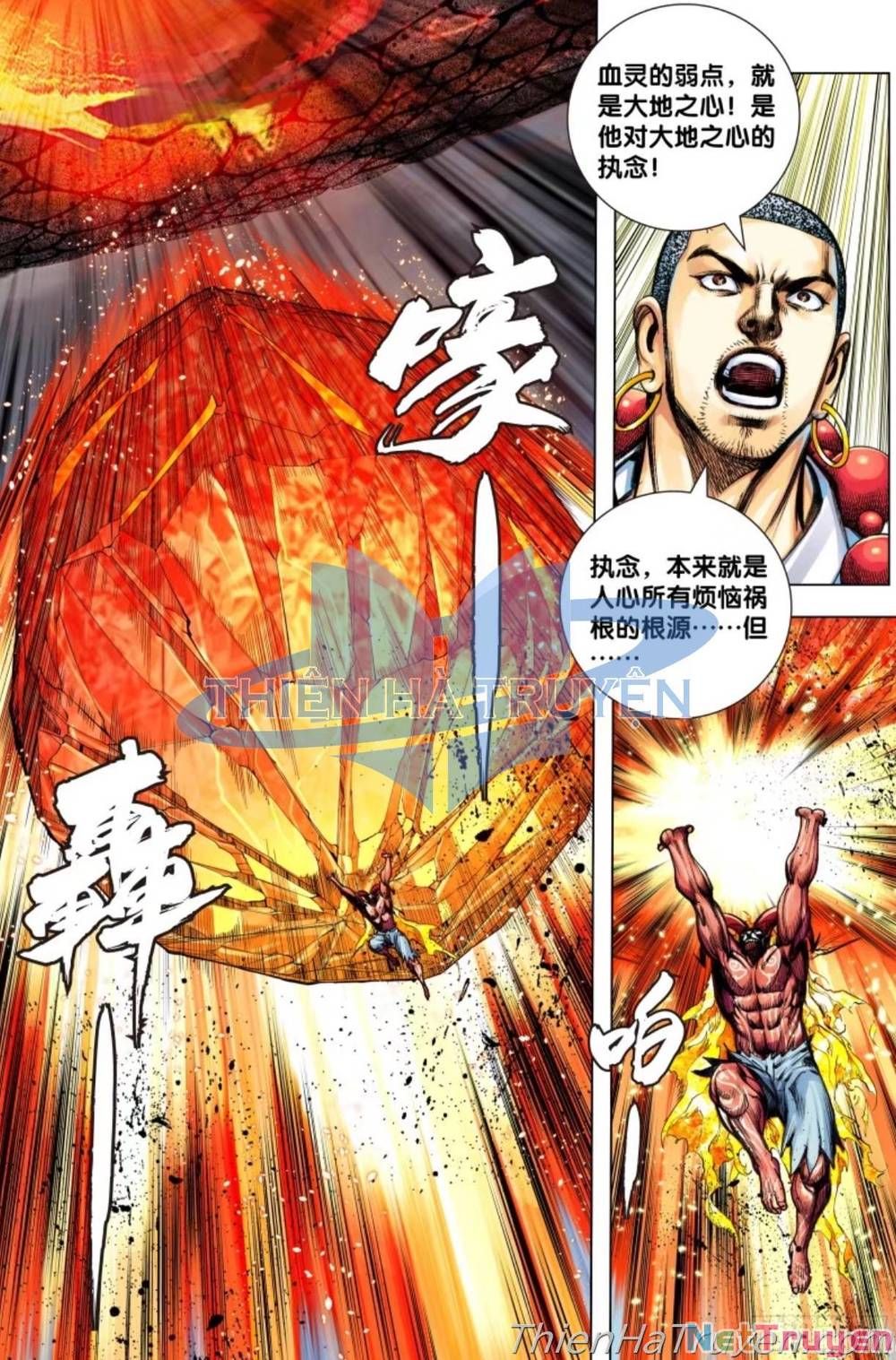 đọc truyện Tây Du Chương 283 ảnh 8 tại Thiên Thai Truyện