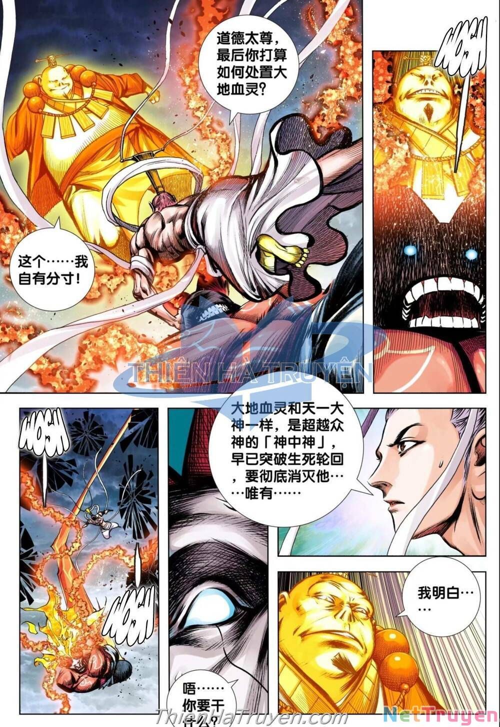 đọc truyện Tây Du Chương 284 ảnh 12 tại Thiên Thai Truyện