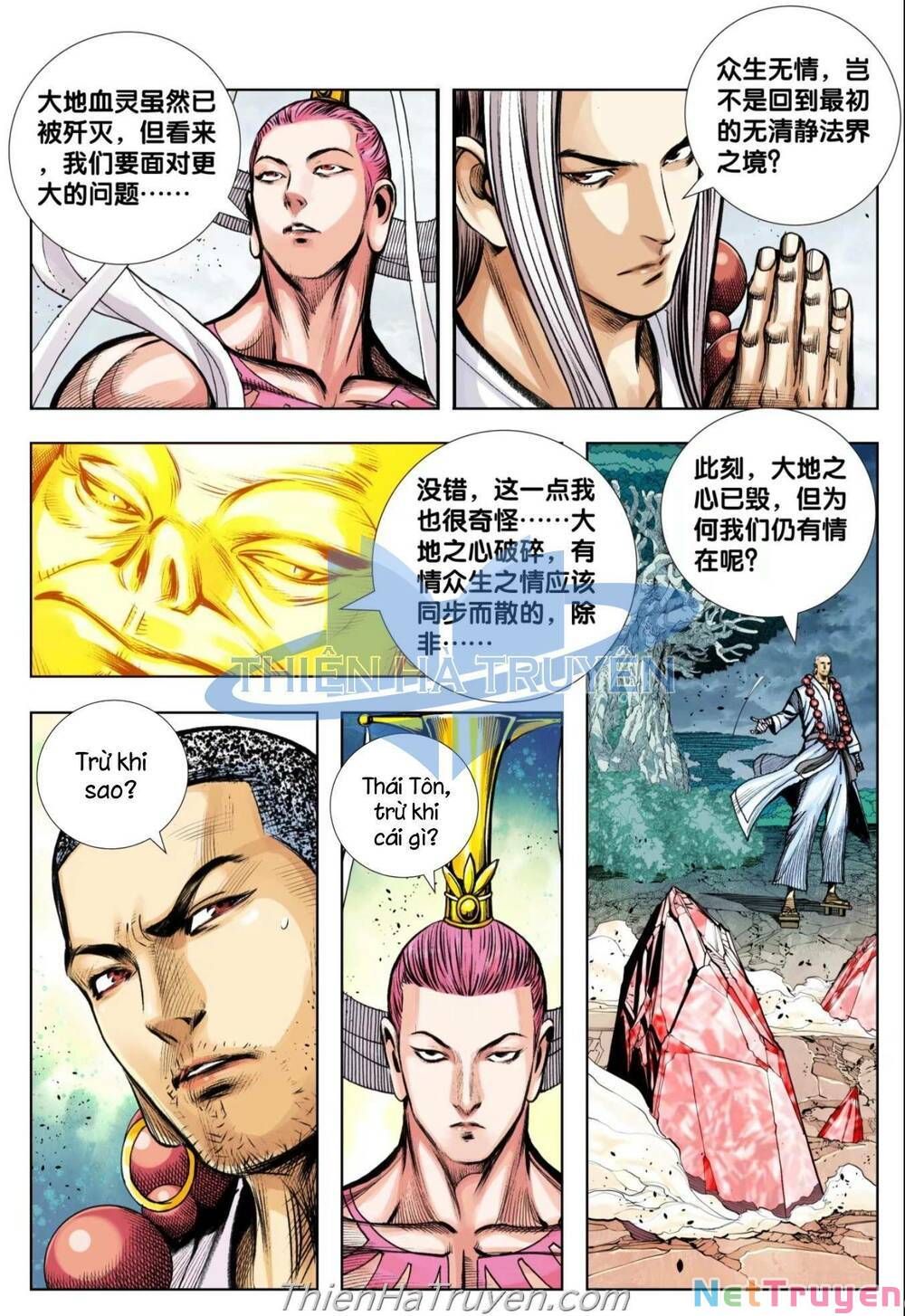 đọc truyện Tây Du Chương 284 ảnh 22 tại Thiên Thai Truyện