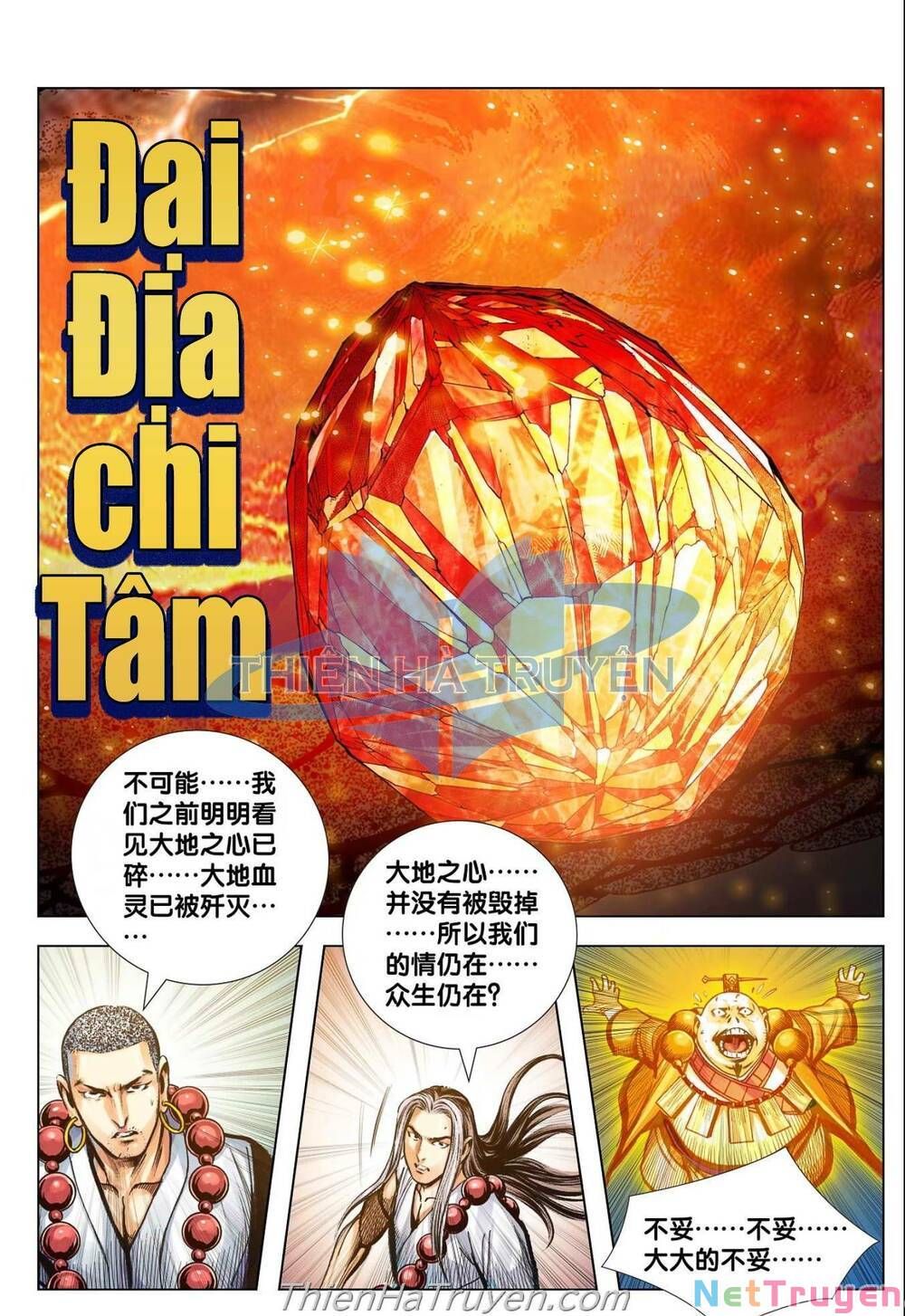 đọc truyện Tây Du Chương 284 ảnh 25 tại Thiên Thai Truyện