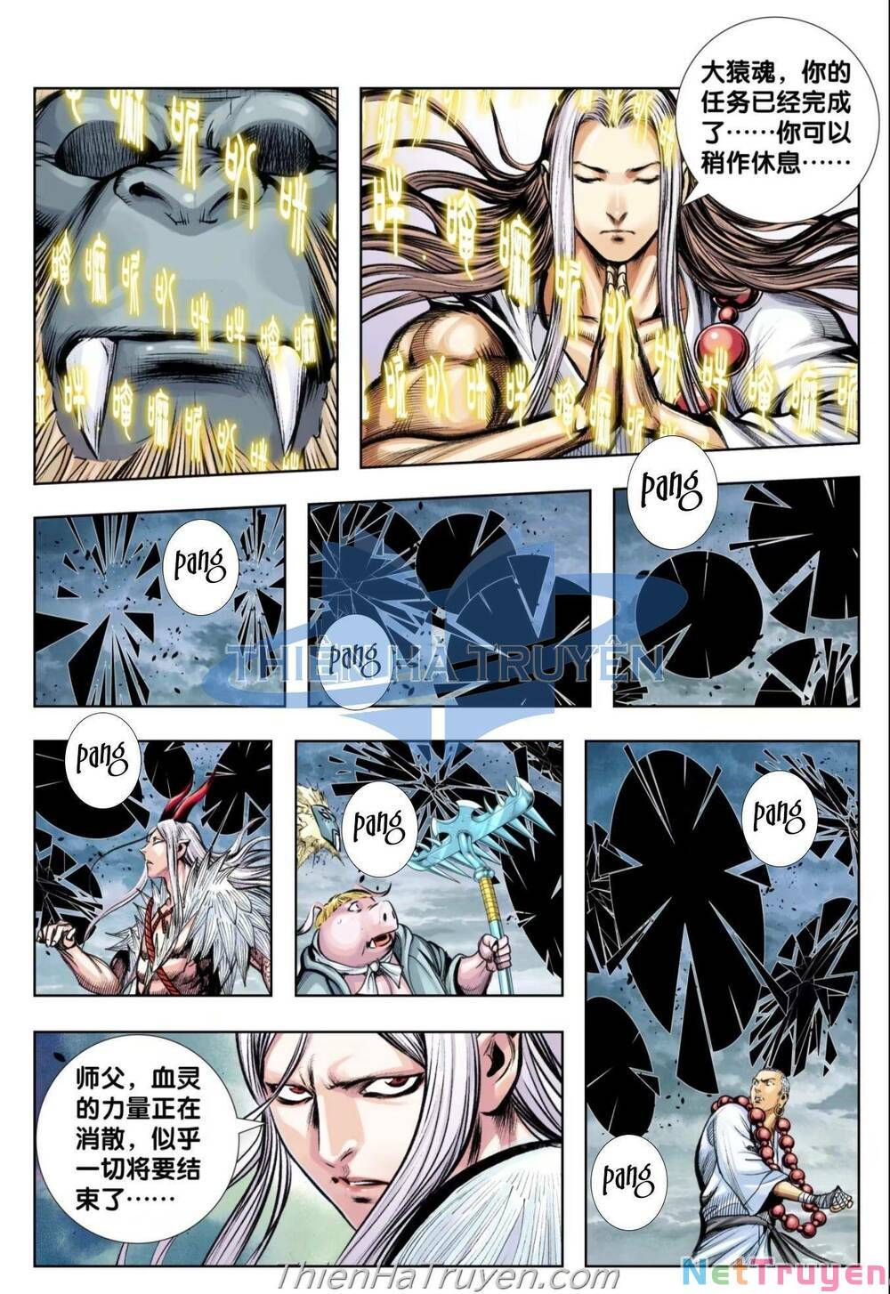 đọc truyện Tây Du Chương 284 ảnh 10 tại Thiên Thai Truyện