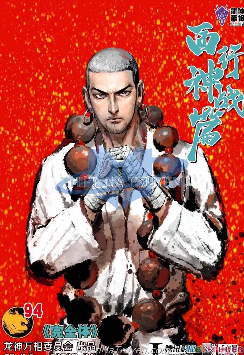 đọc truyện Tây Du Chương 285 ảnh 3 tại Thiên Thai Truyện