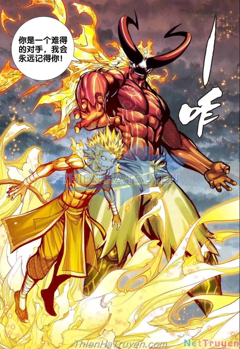 đọc truyện Tây Du Chương 285 ảnh 13 tại Thiên Thai Truyện