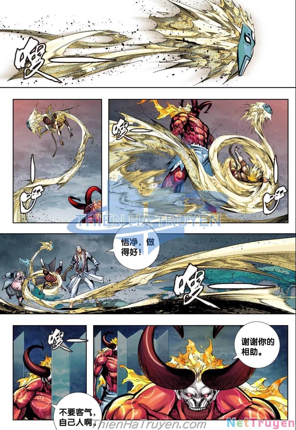 đọc truyện Tây Du Chương 285 ảnh 14 tại Thiên Thai Truyện