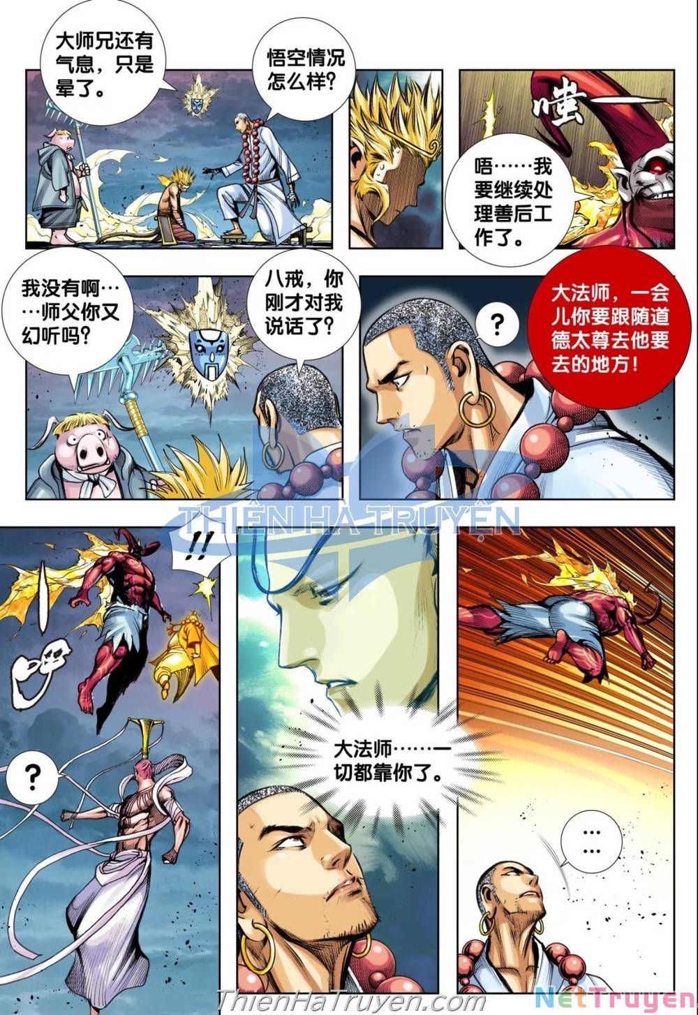 đọc truyện Tây Du Chương 285 ảnh 15 tại Thiên Thai Truyện