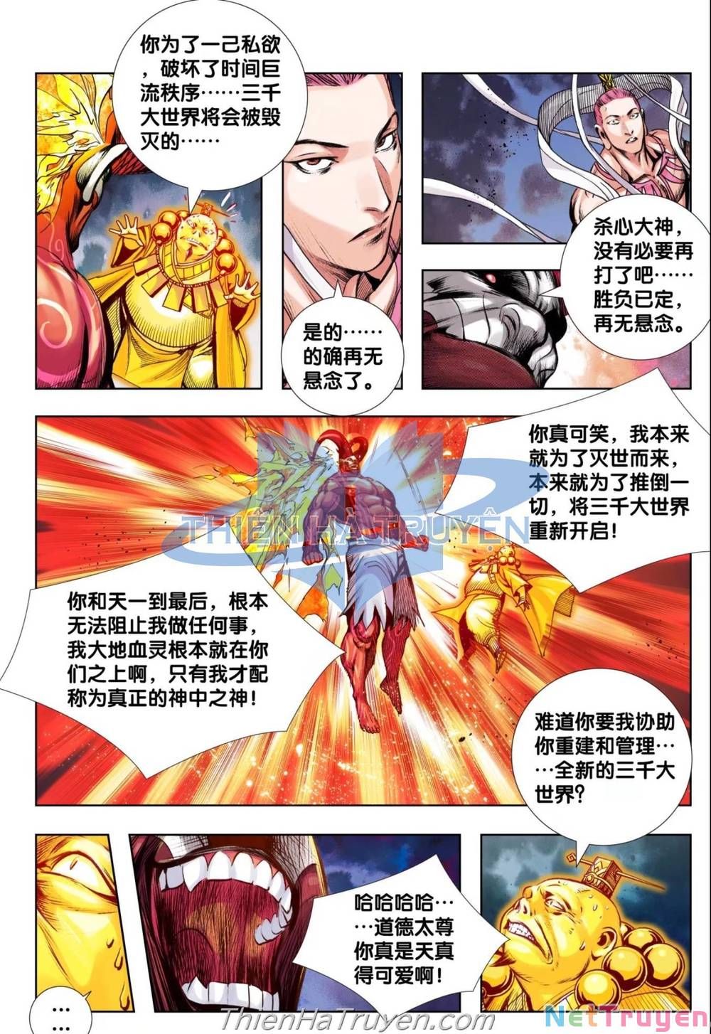 đọc truyện Tây Du Chương 285 ảnh 16 tại Thiên Thai Truyện