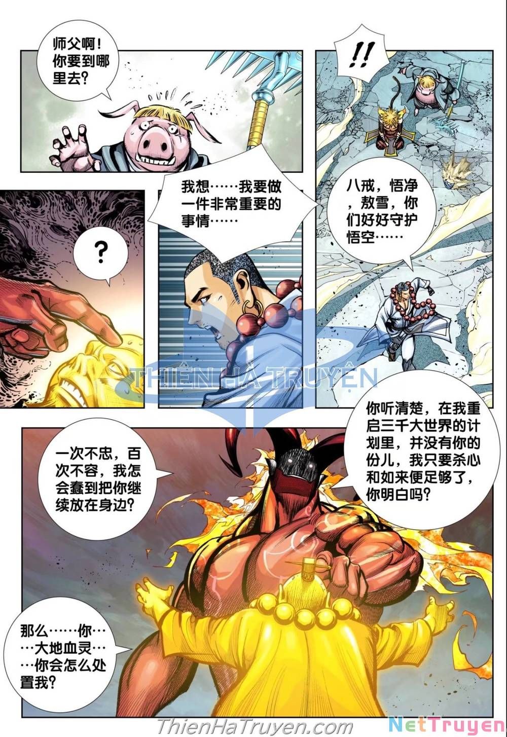 đọc truyện Tây Du Chương 285 ảnh 17 tại Thiên Thai Truyện