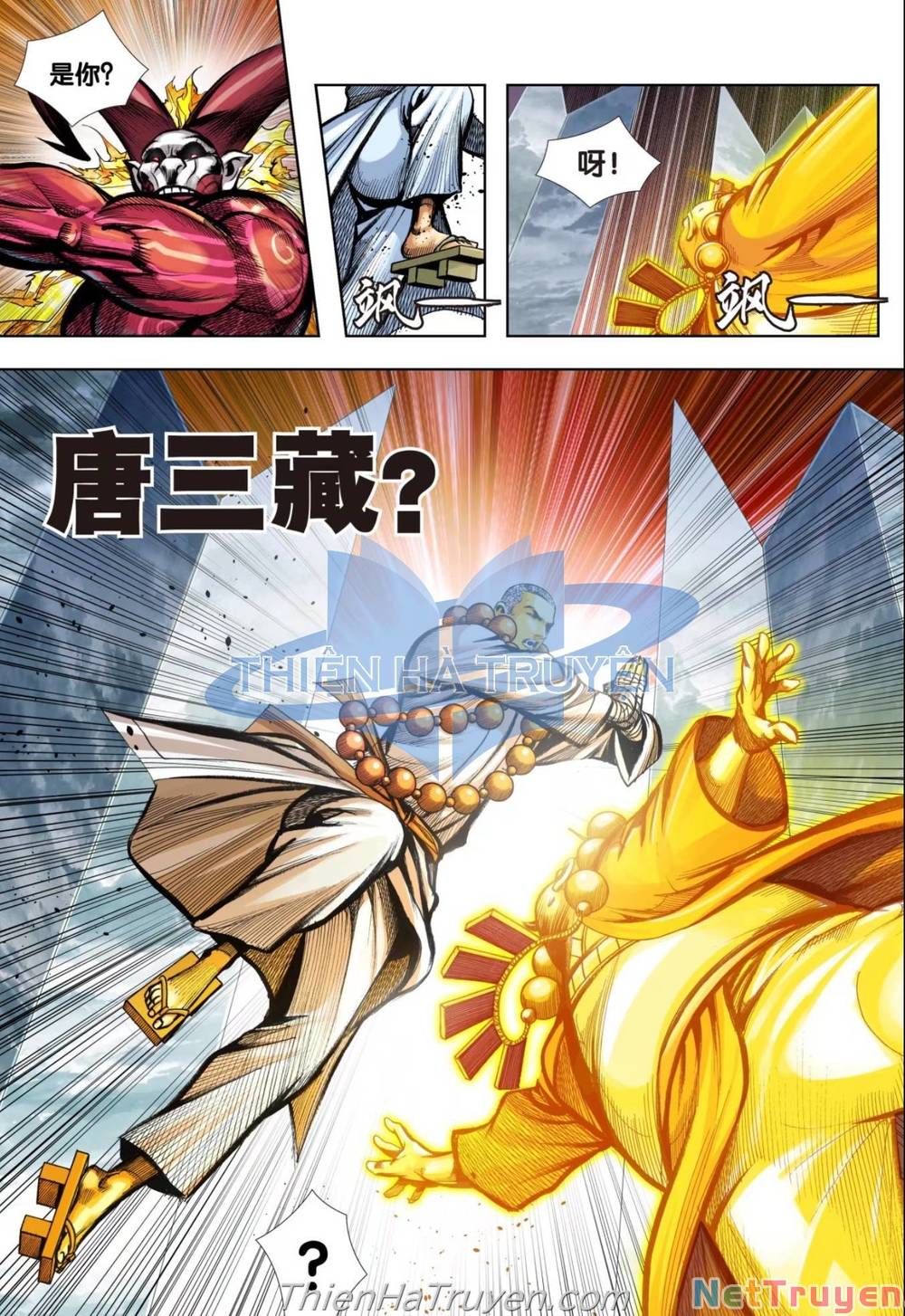 đọc truyện Tây Du Chương 285 ảnh 19 tại Thiên Thai Truyện