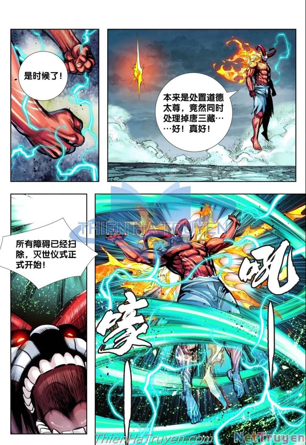 đọc truyện Tây Du Chương 285 ảnh 21 tại Thiên Thai Truyện