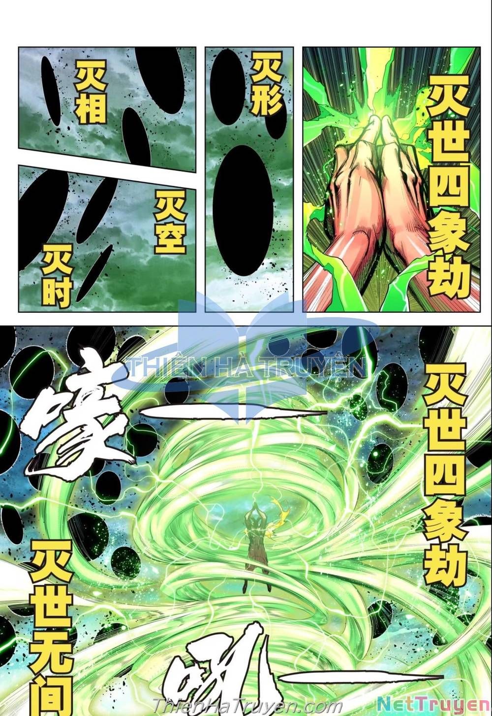 đọc truyện Tây Du Chương 285 ảnh 22 tại Thiên Thai Truyện