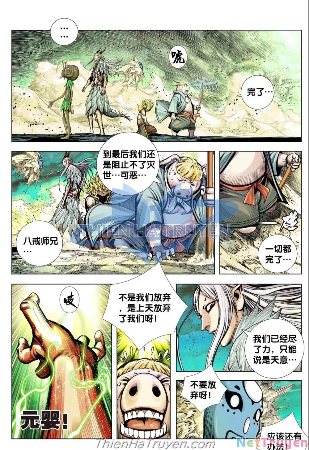 đọc truyện Tây Du Chương 285 ảnh 25 tại Thiên Thai Truyện