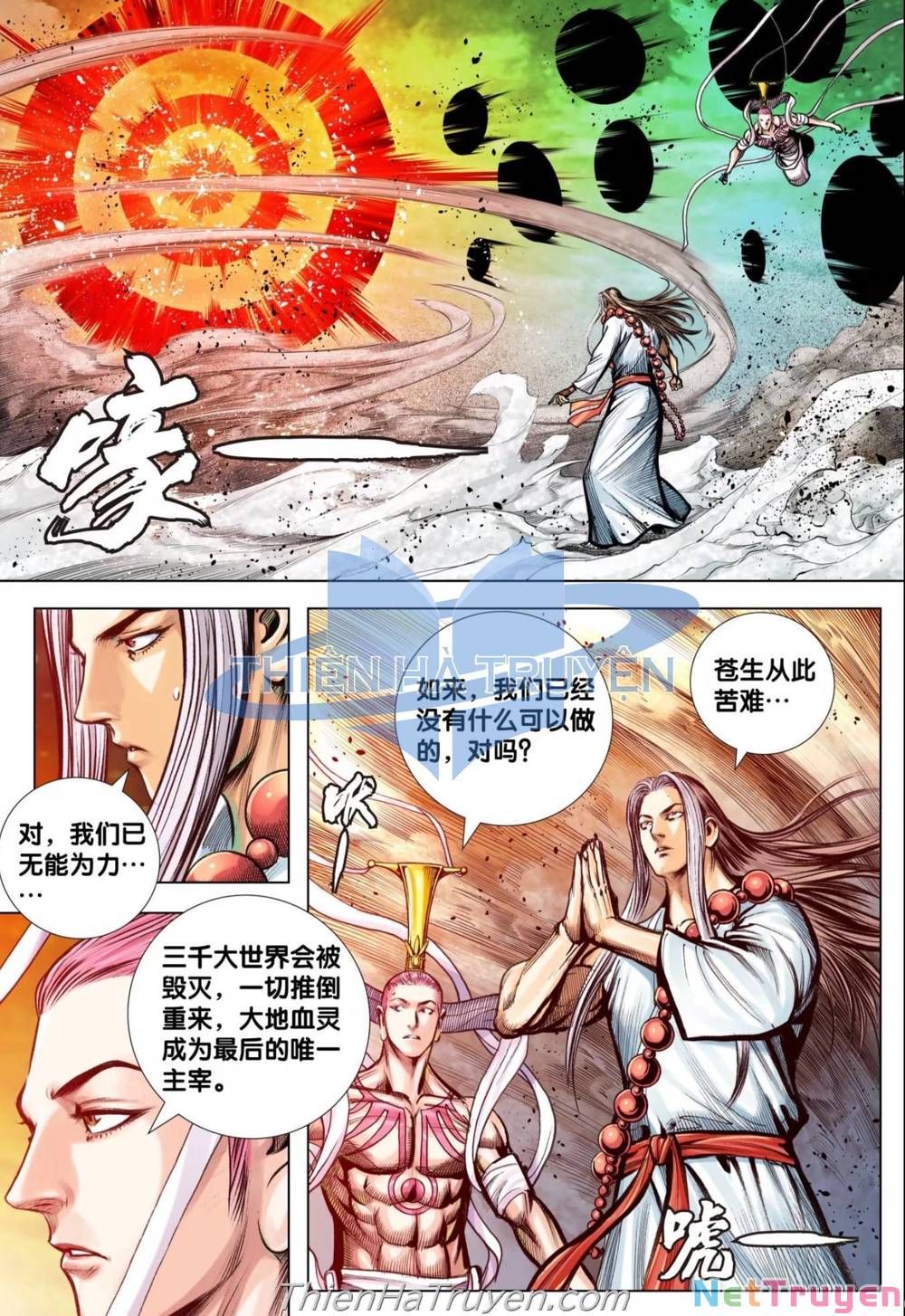 đọc truyện Tây Du Chương 285 ảnh 27 tại Thiên Thai Truyện