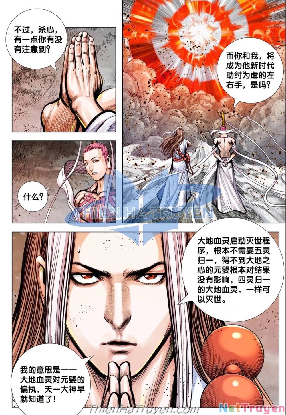 đọc truyện Tây Du Chương 285 ảnh 28 tại Thiên Thai Truyện