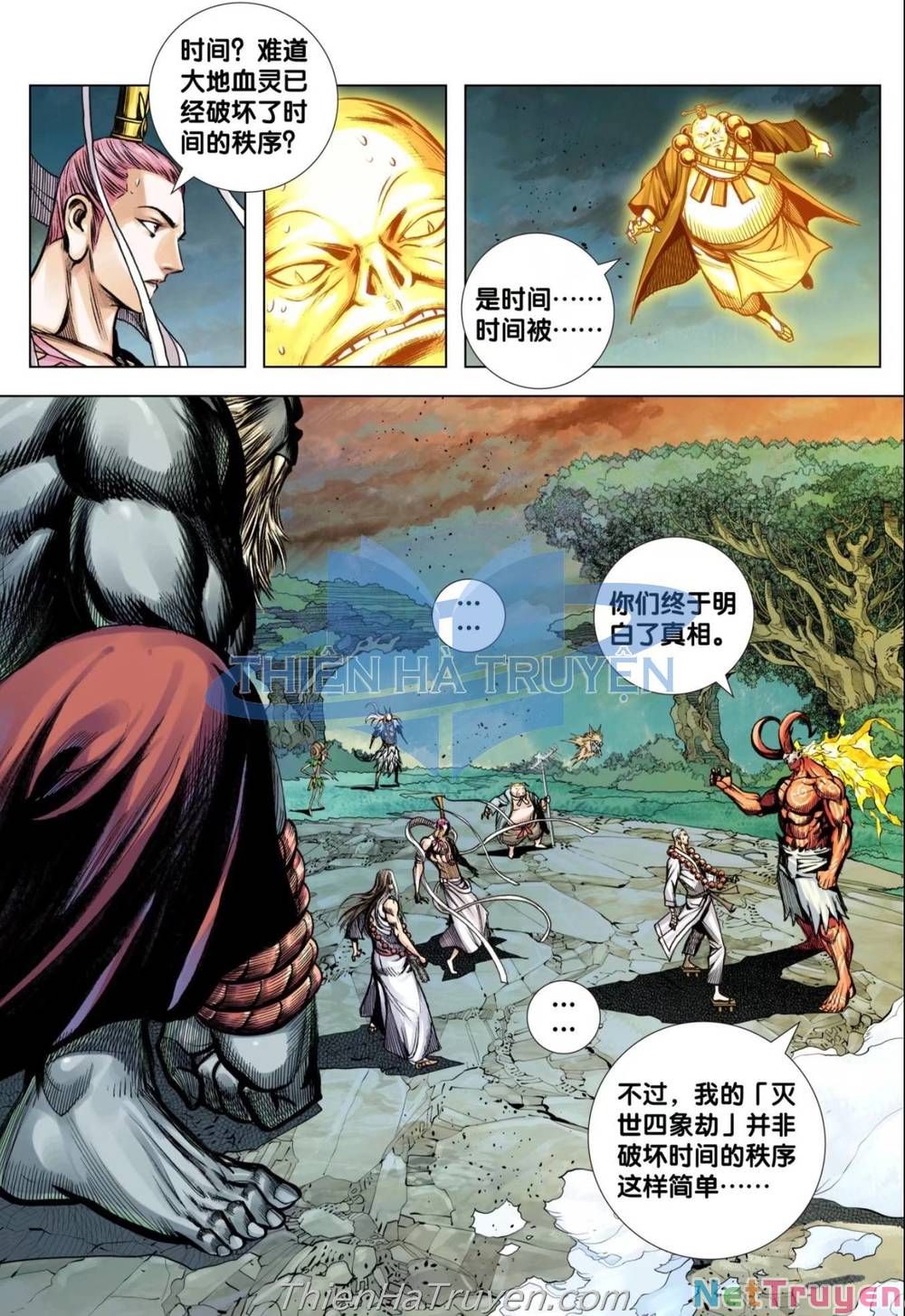 đọc truyện Tây Du Chương 285 ảnh 5 tại Thiên Thai Truyện