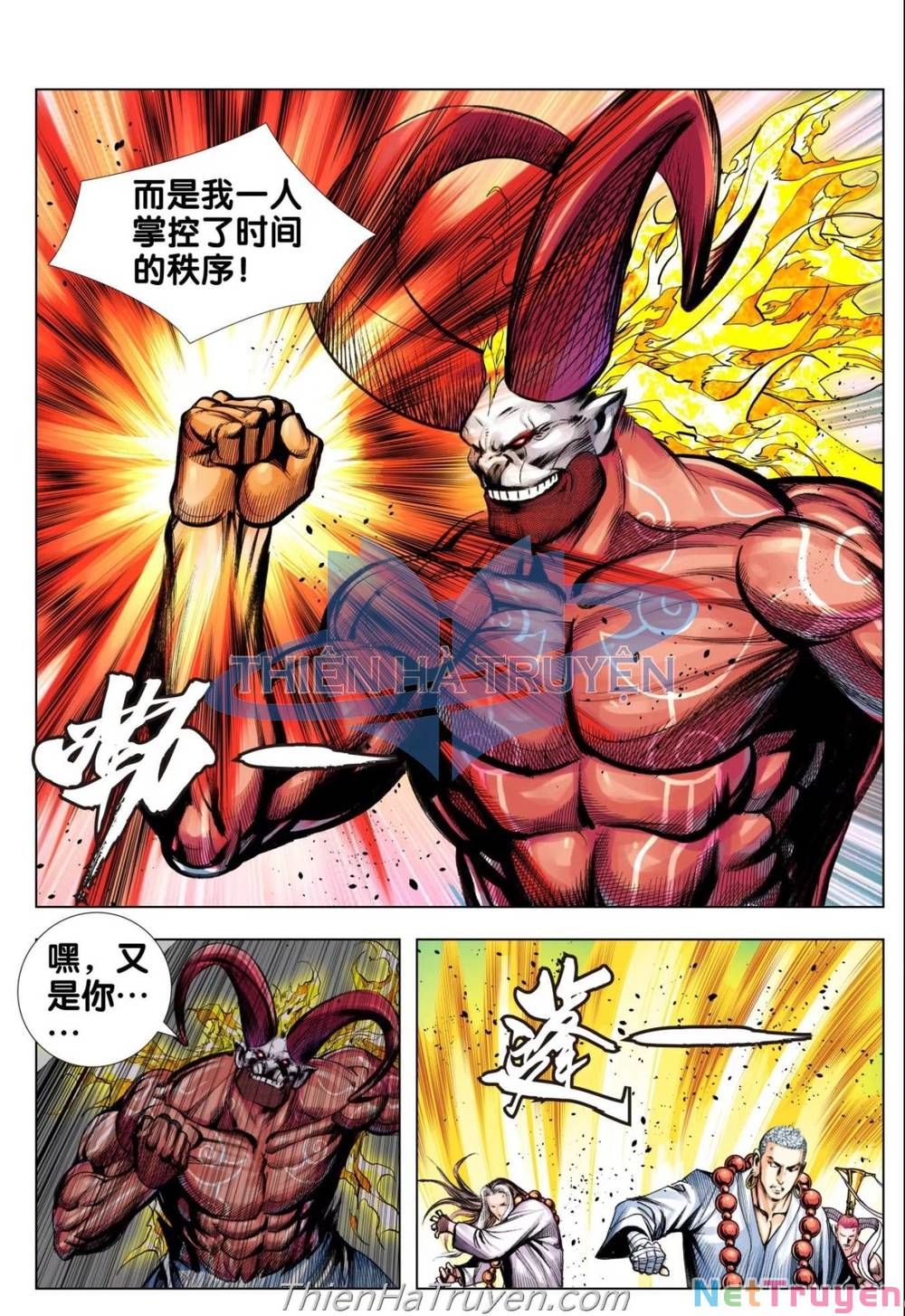 đọc truyện Tây Du Chương 285 ảnh 6 tại Thiên Thai Truyện