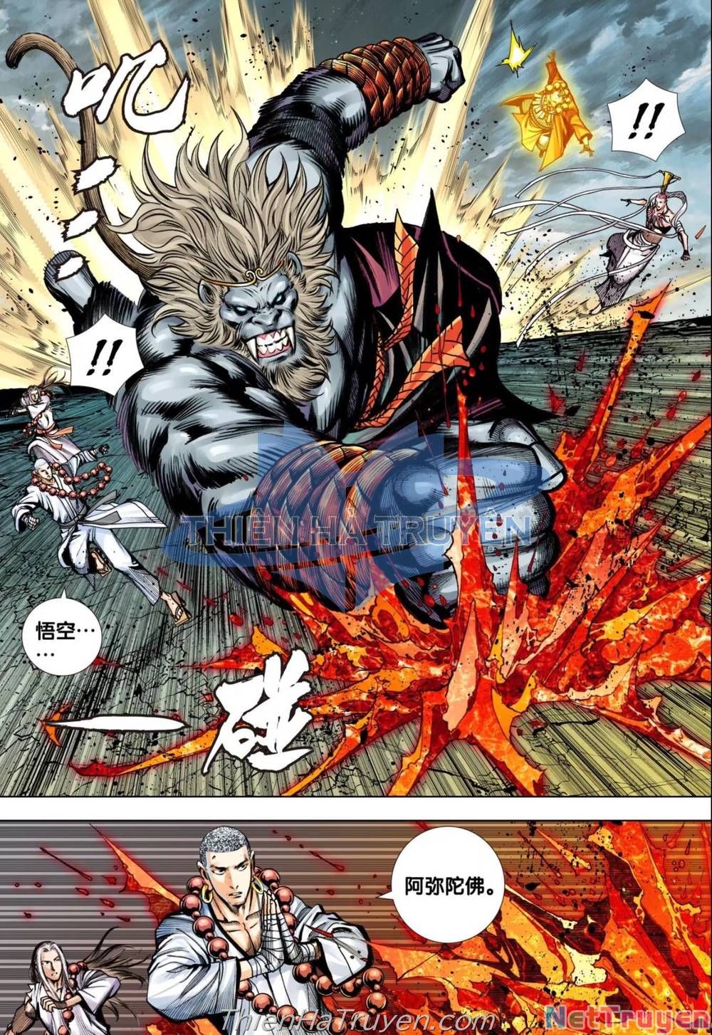 đọc truyện Tây Du Chương 285 ảnh 7 tại Thiên Thai Truyện