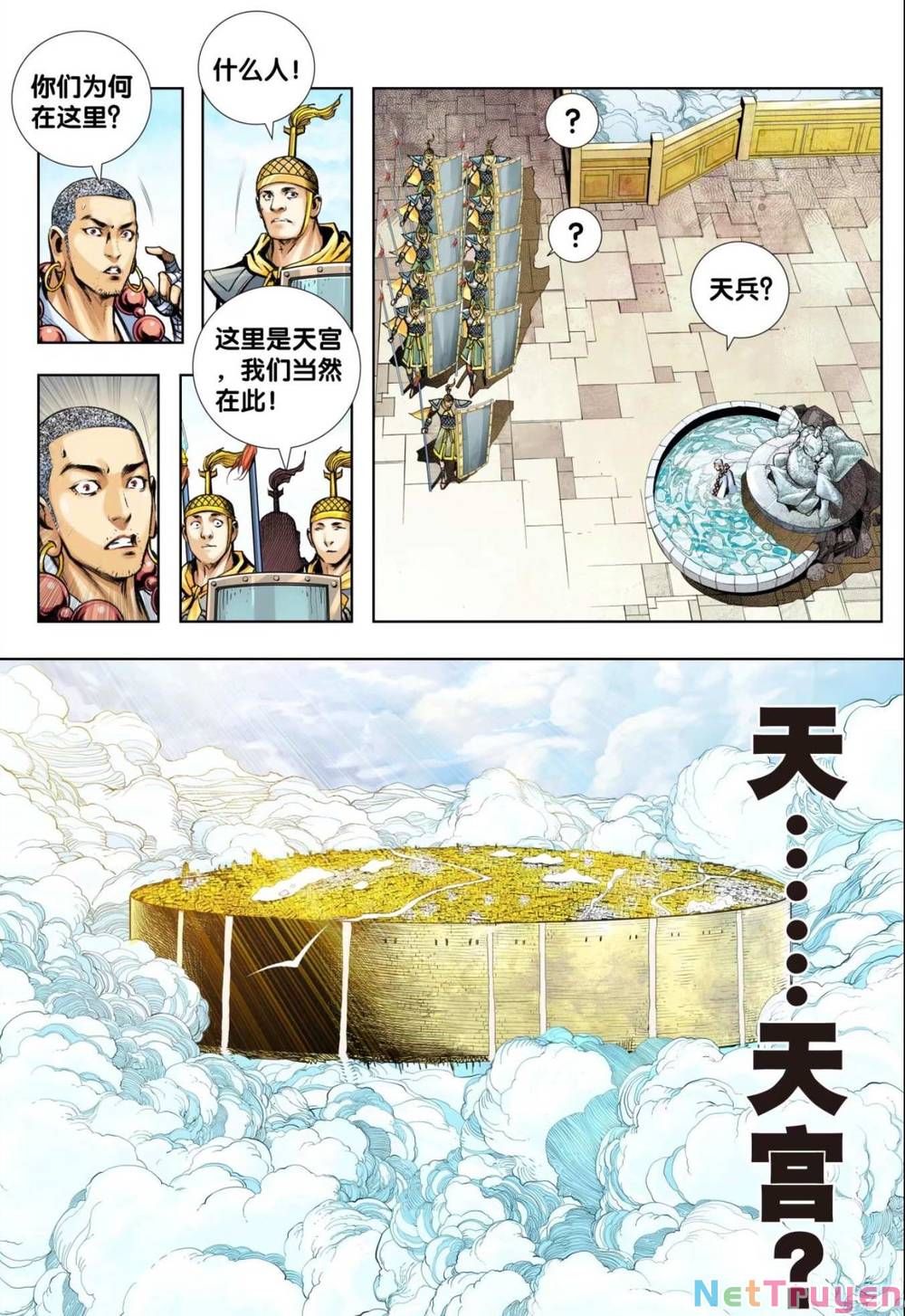 đọc truyện Tây Du Chương 286 ảnh 14 tại Thiên Thai Truyện