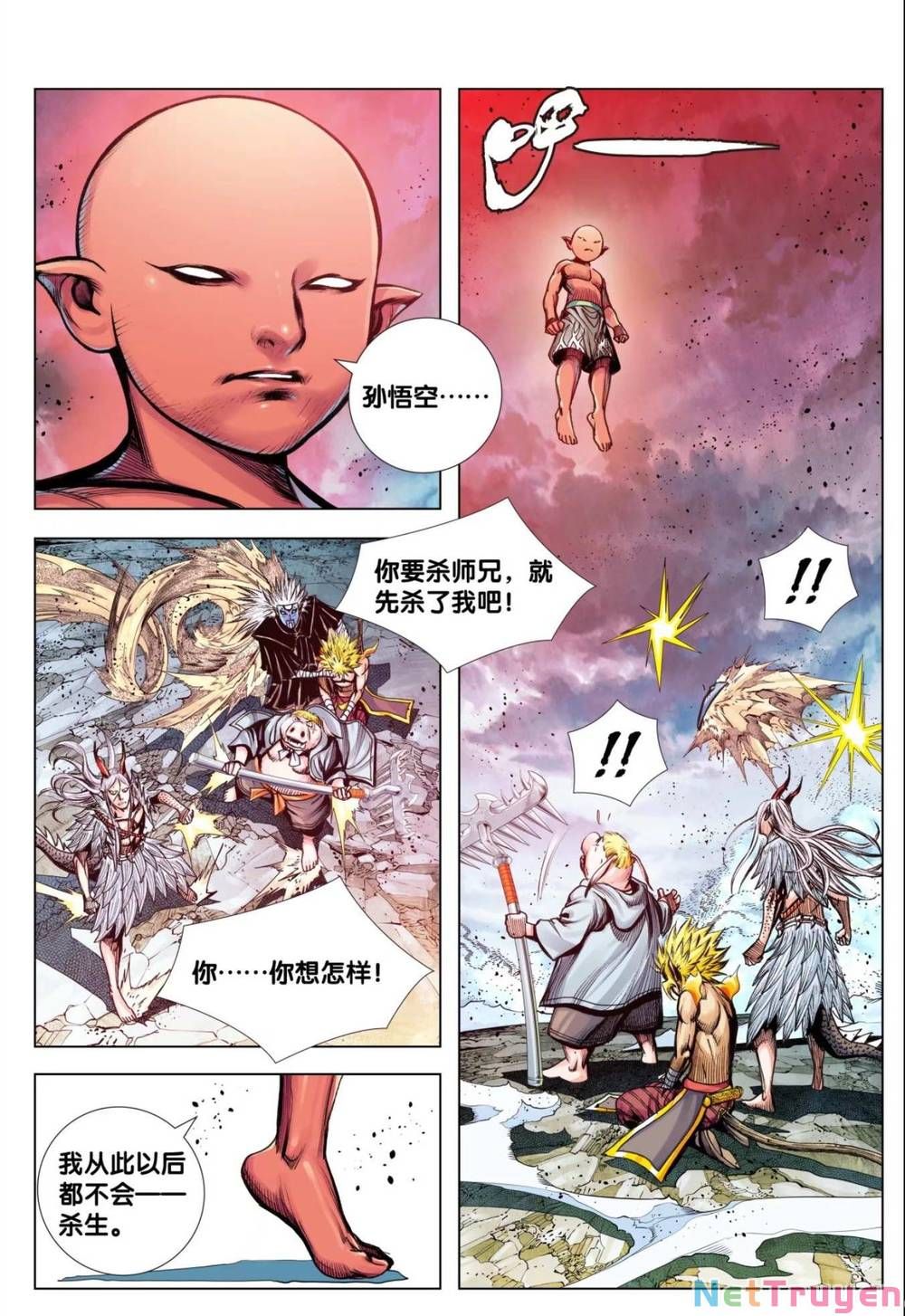 đọc truyện Tây Du Chương 286 ảnh 22 tại Thiên Thai Truyện