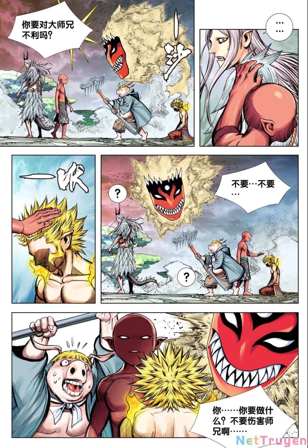 đọc truyện Tây Du Chương 286 ảnh 23 tại Thiên Thai Truyện