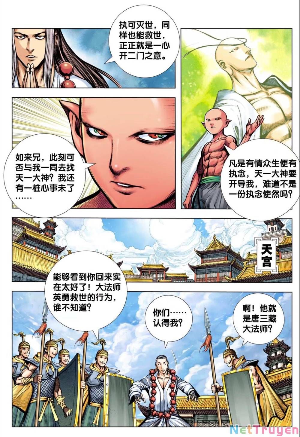 đọc truyện Tây Du Chương 286 ảnh 26 tại Thiên Thai Truyện