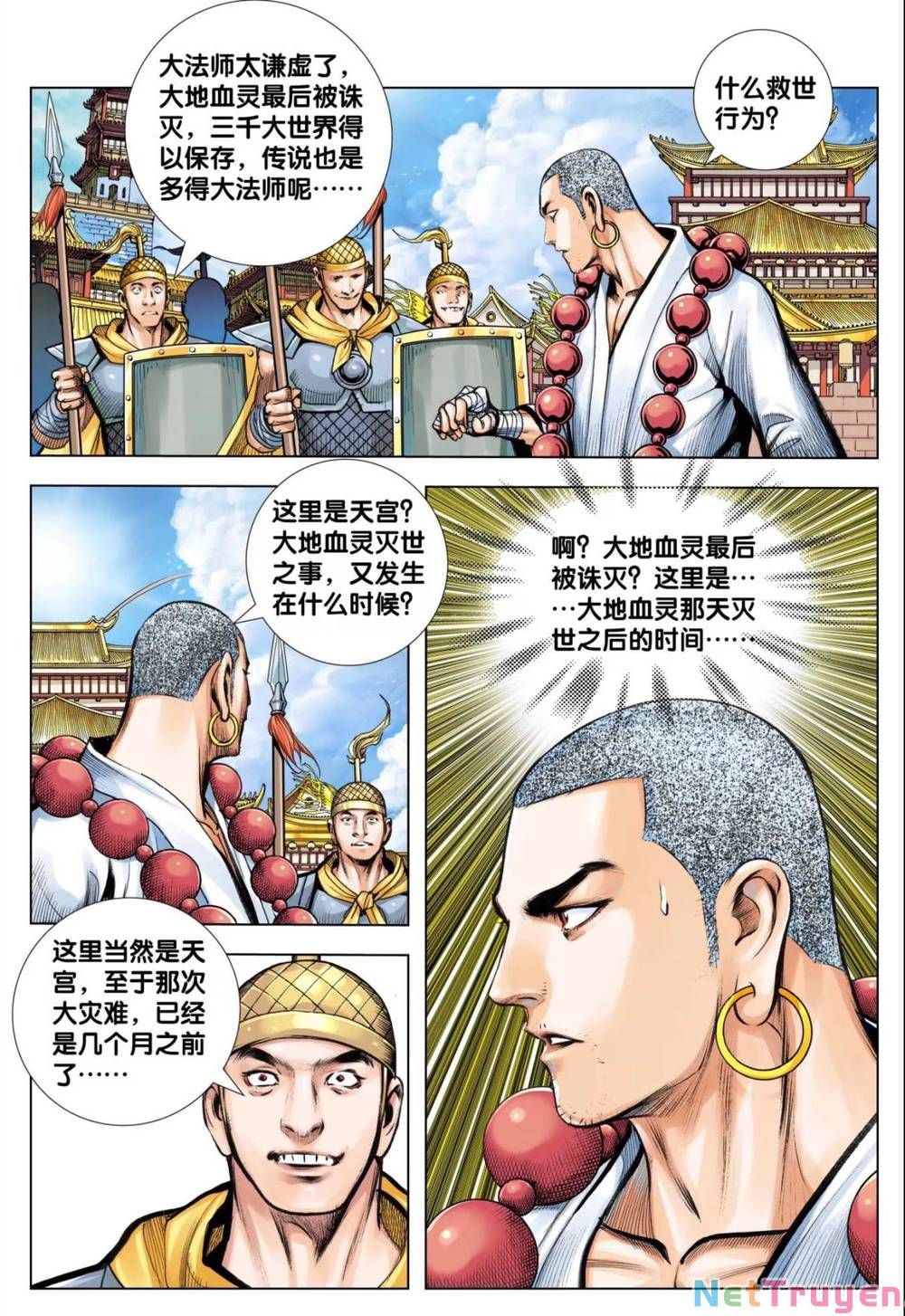 đọc truyện Tây Du Chương 286 ảnh 27 tại Thiên Thai Truyện