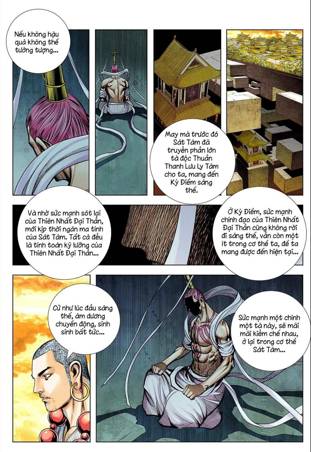 đọc truyện Tây Du Chương 291 ảnh 26 tại Thiên Thai Truyện