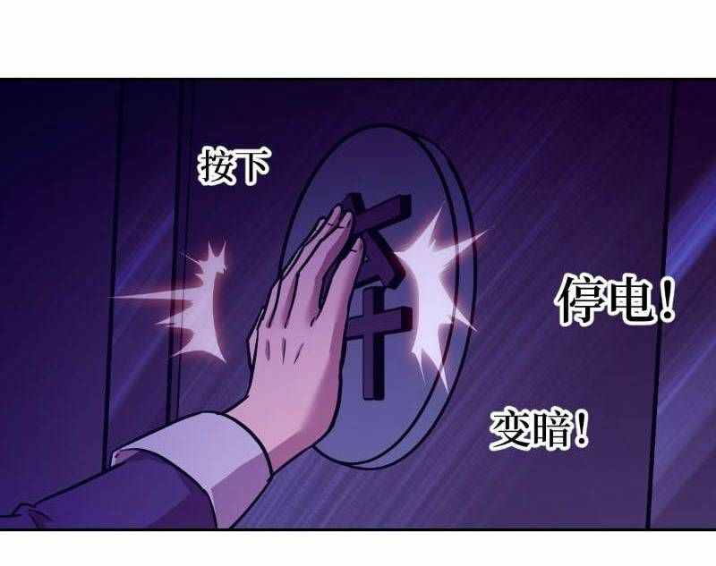 đọc truyện Tay Trái Của Ta Có Thể Dị Biến Chương 10 ảnh 43 tại Truyện Dạ Ký