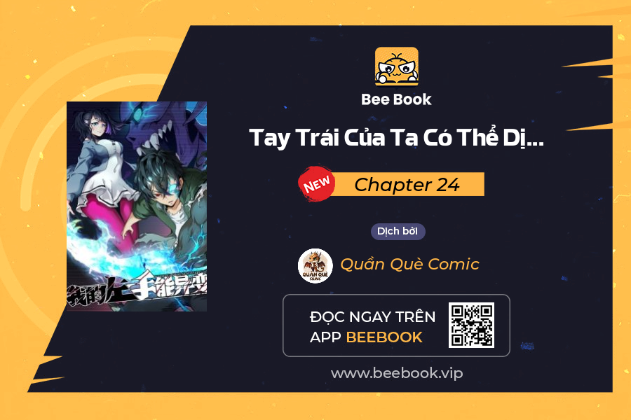 đọc truyện Tay Trái Của Ta Có Thể Dị Biến Chương 24 ảnh 2 tại Giả Dược
