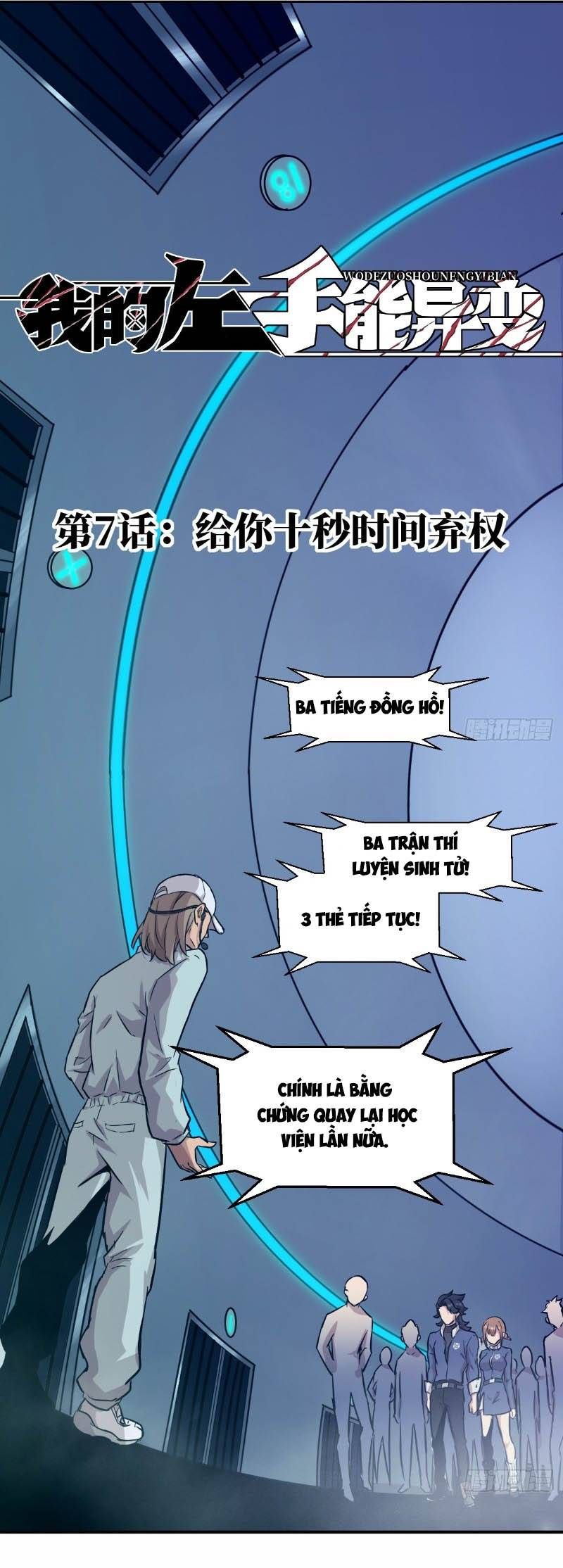 đọc truyện Tay Trái Của Ta Có Thể Dị Biến Chương 7 ảnh 2 tại Thiên Thai Truyện