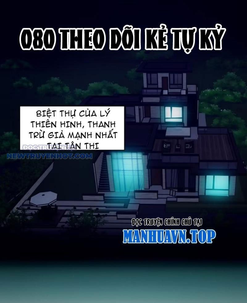 đọc truyện Tay Trái Của Ta Có Thể Dị Biến Chương 80 ảnh 3 tại Giả Dược