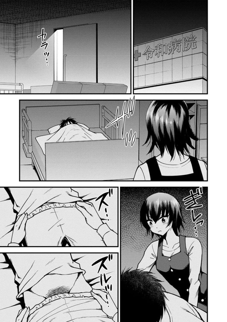 Tế Bào Kí Ức Oneshot page 9 - Giả Dược