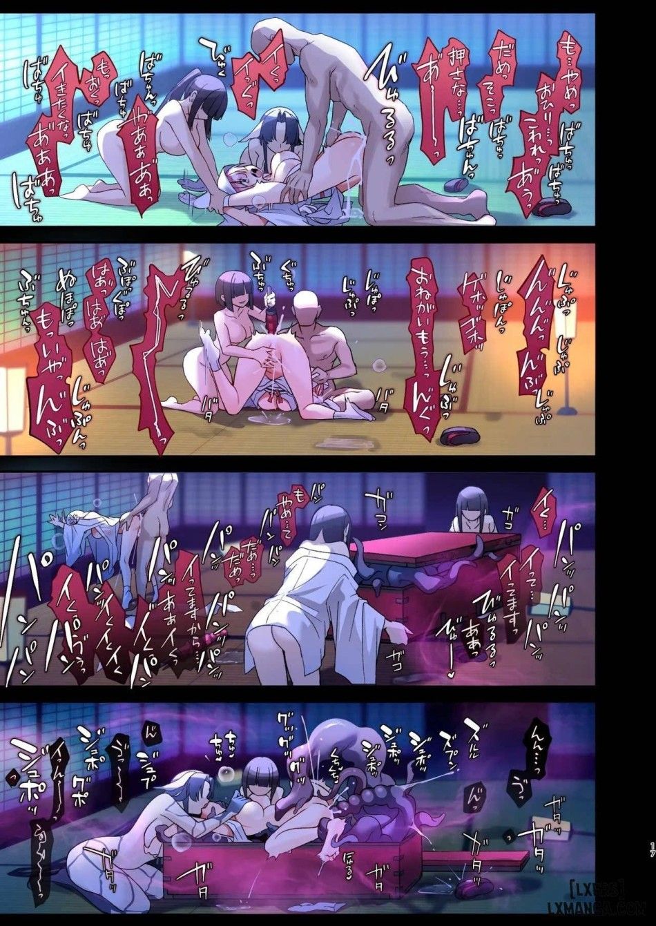 Tế Phẩm Dưới Ánh Trăng Chương 1 page 18 - Giả Dược