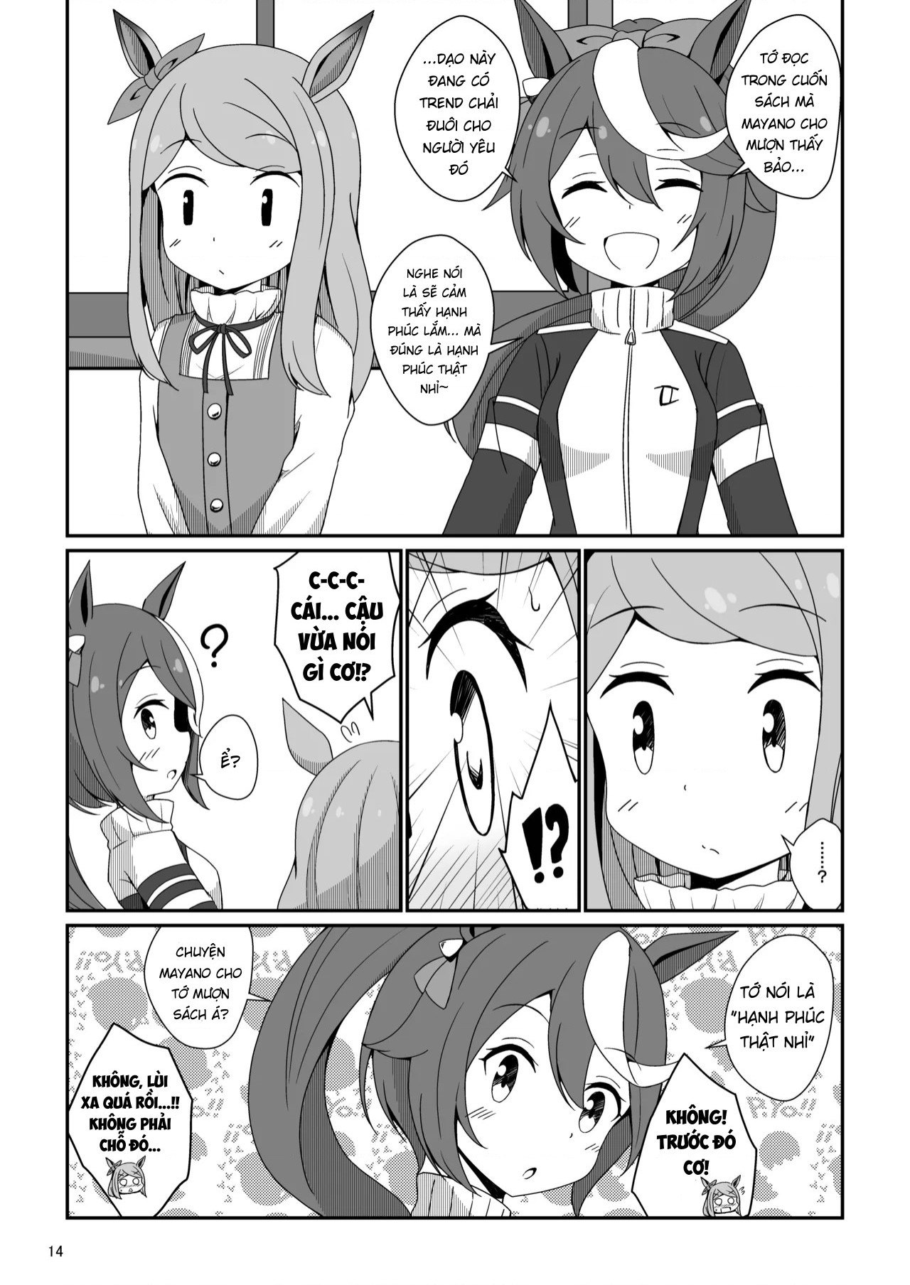 đọc truyện Teimaku No Shippo Chương 1 ảnh 15 tại Thiên Thai Truyện