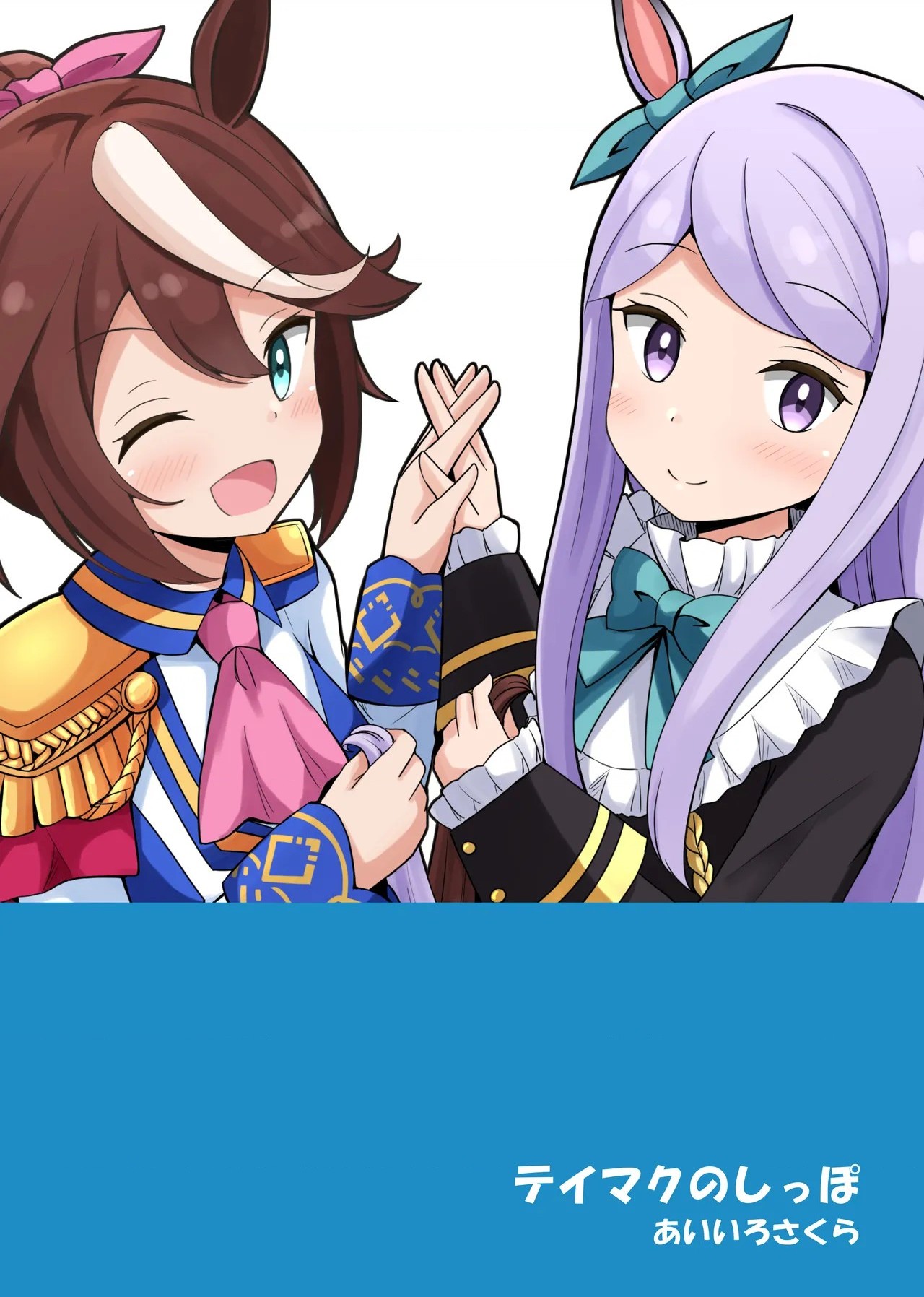 đọc truyện Teimaku No Shippo Chương 1 ảnh 25 tại Thiên Thai Truyện