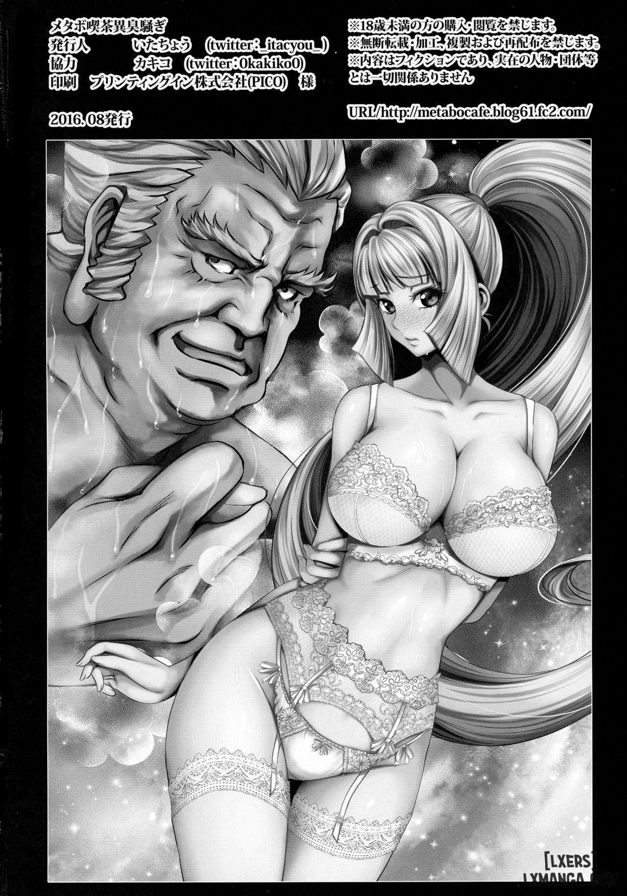 đọc truyện Tekketsu No Awahime Oneshot ảnh 22 tại Giả Dược