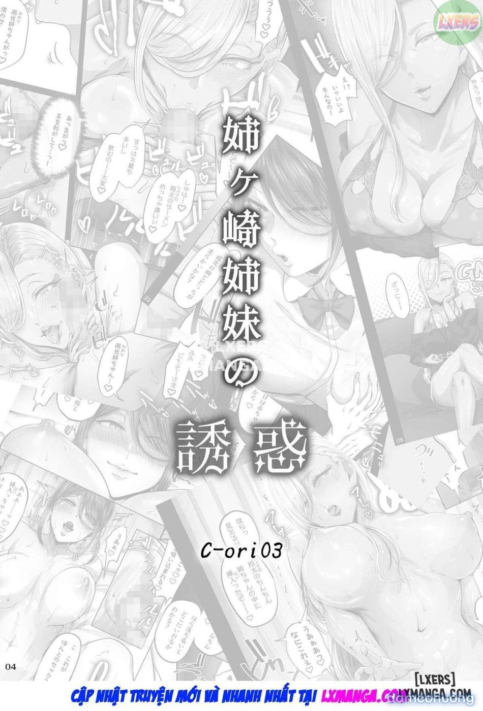 đọc truyện Temptation Of The Anegasaki Sisters Chương 1 ảnh 5 tại Thiên Thai Truyện