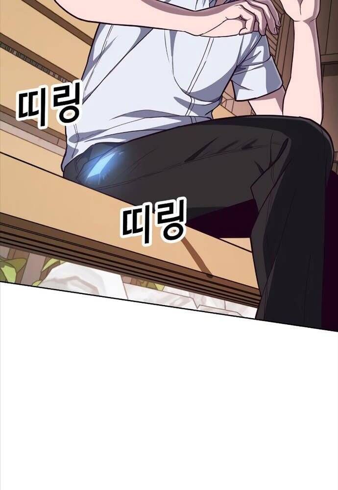 đọc truyện Tên Vâng Lời Tuyệt Đối Chương 1 ảnh 109 tại Thiên Thai Truyện