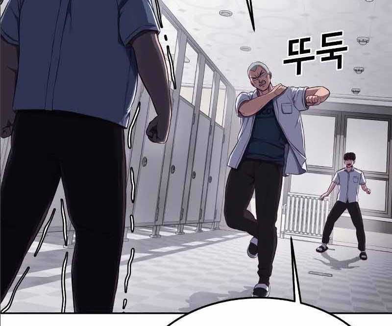 đọc truyện Tên Vâng Lời Tuyệt Đối Chương 2.5 ảnh 107 tại Thiên Thai Truyện