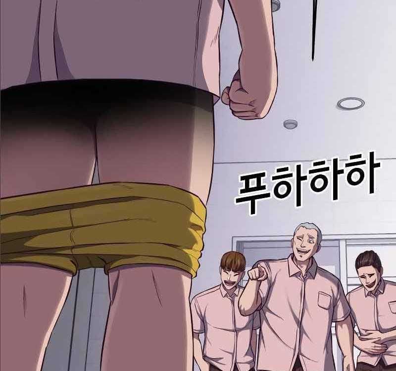 đọc truyện Tên Vâng Lời Tuyệt Đối Chương 2.5 ảnh 110 tại Thiên Thai Truyện