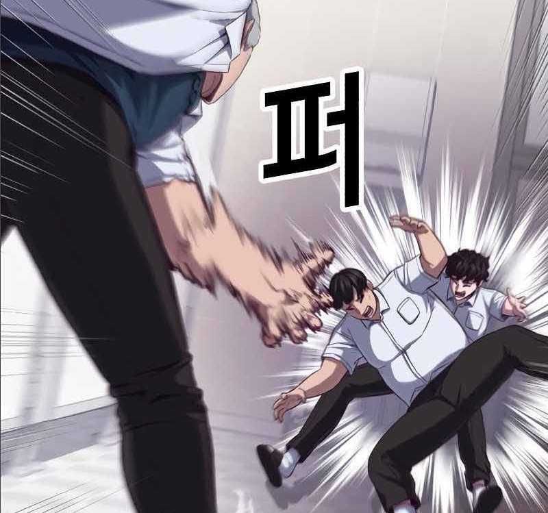 đọc truyện Tên Vâng Lời Tuyệt Đối Chương 2.5 ảnh 118 tại Thiên Thai Truyện