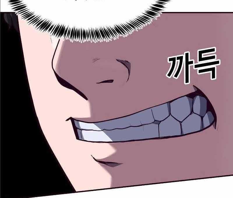 đọc truyện Tên Vâng Lời Tuyệt Đối Chương 2.5 ảnh 136 tại Thiên Thai Truyện