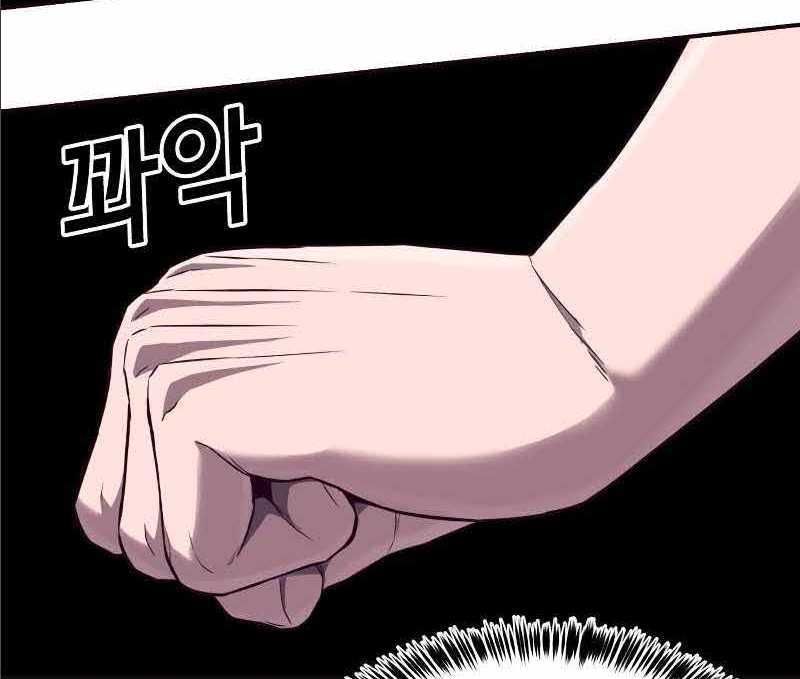 đọc truyện Tên Vâng Lời Tuyệt Đối Chương 2.5 ảnh 137 tại Thiên Thai Truyện