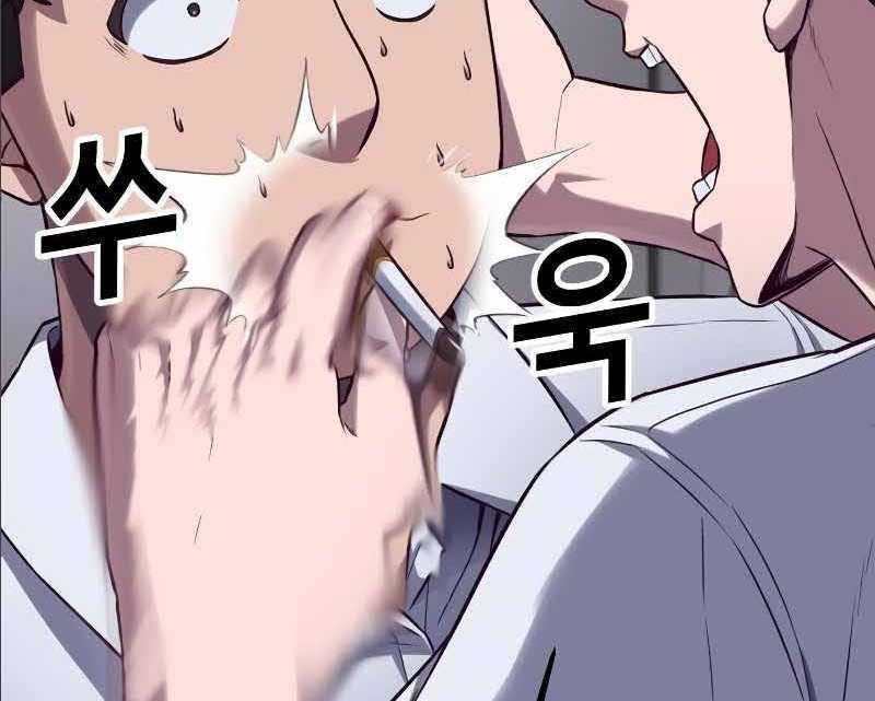 đọc truyện Tên Vâng Lời Tuyệt Đối Chương 2.5 ảnh 154 tại Thiên Thai Truyện