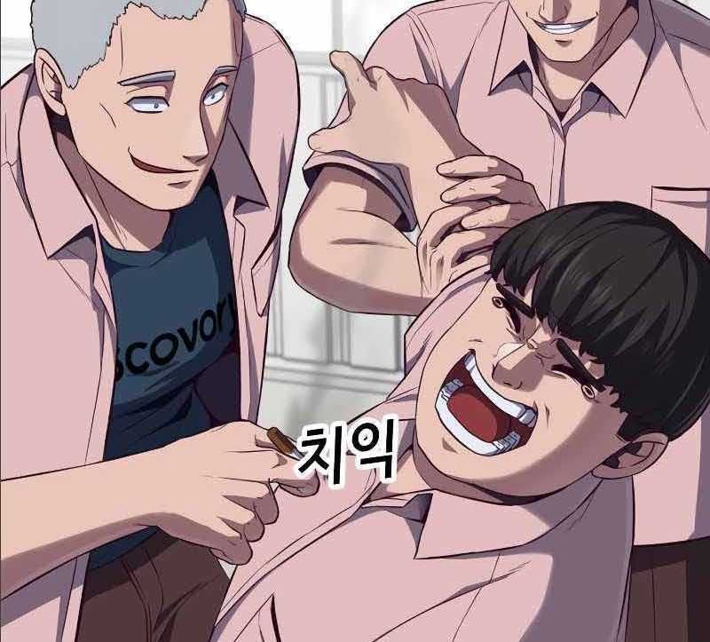 đọc truyện Tên Vâng Lời Tuyệt Đối Chương 2.5 ảnh 18 tại Thiên Thai Truyện