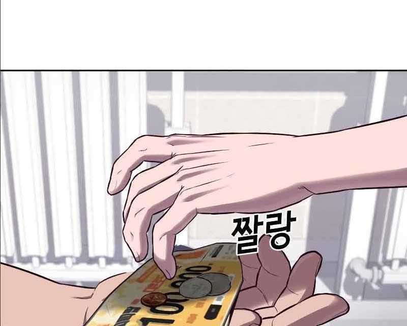 đọc truyện Tên Vâng Lời Tuyệt Đối Chương 2.5 ảnh 162 tại Thiên Thai Truyện