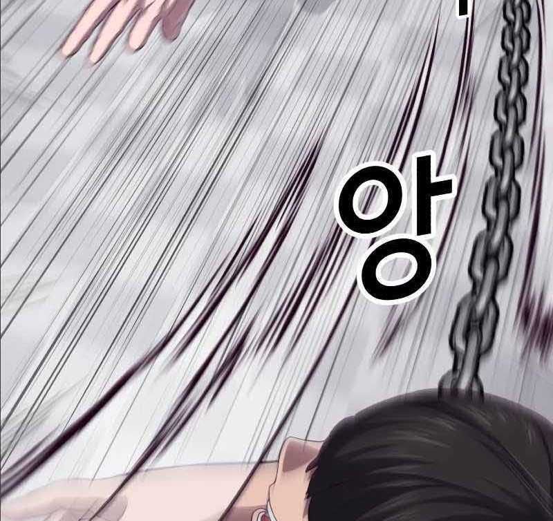 đọc truyện Tên Vâng Lời Tuyệt Đối Chương 2.5 ảnh 183 tại Thiên Thai Truyện