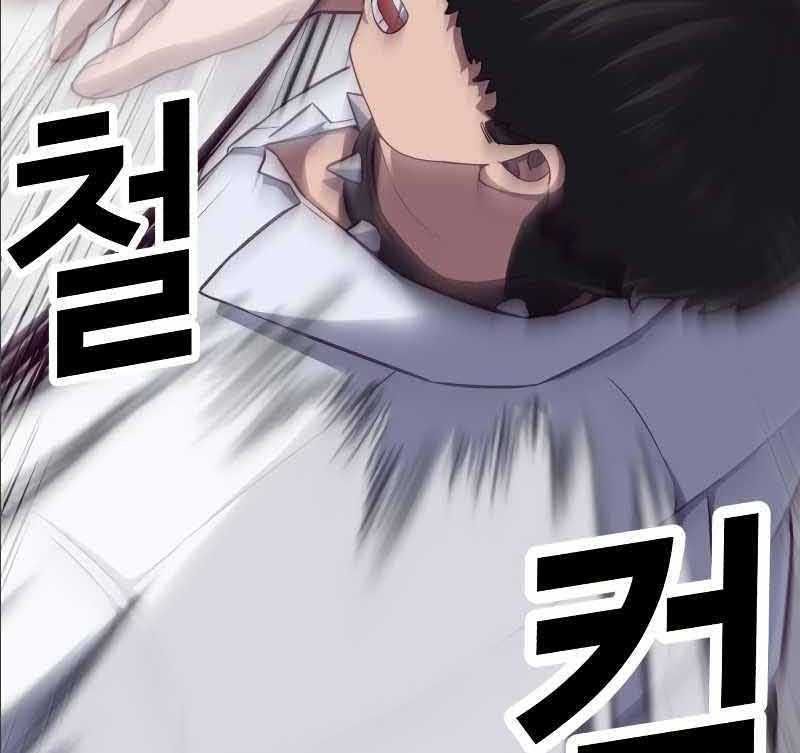 đọc truyện Tên Vâng Lời Tuyệt Đối Chương 2.5 ảnh 184 tại Thiên Thai Truyện