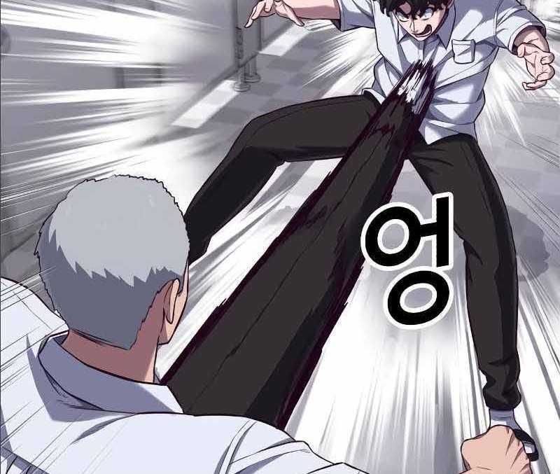 đọc truyện Tên Vâng Lời Tuyệt Đối Chương 2.5 ảnh 30 tại Thiên Thai Truyện